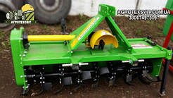 Bomet ГРУНТОФРЕЗА 1,6 М BOMET