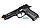 Стартовий пістолет Blow F92 (Beretta 92), фото 4