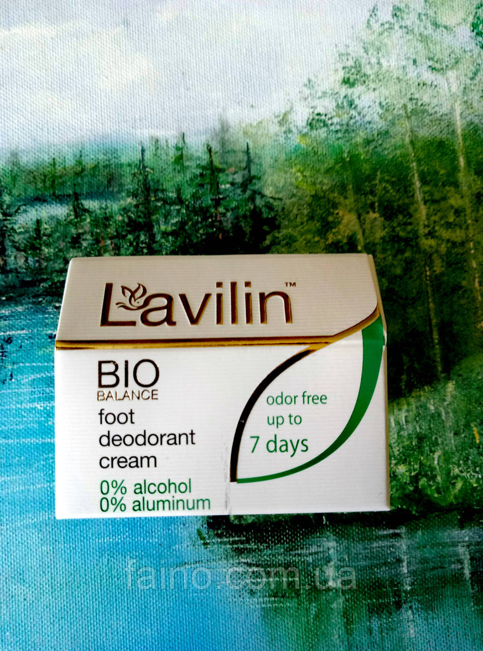Лавілін безпечний дезодорант для ніг на 7 днів