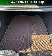ЕВА коврик в багажник БМВ 5 ф10 ф11 '10-16 . EVA ковер багажника BMW 5 F10 F11