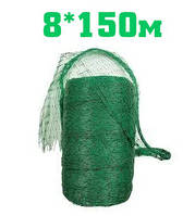 Сітка захист від птахів 8 м ширина 8*150 м