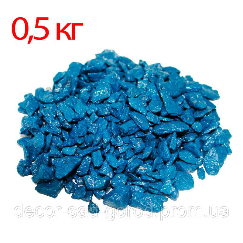 Цветные камни ZRостай 0,5 кг синие (DK05BLU) - фото 2 - id-p1132629332