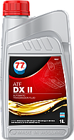 77 ATF DX II (кан. 1л) для АКПП