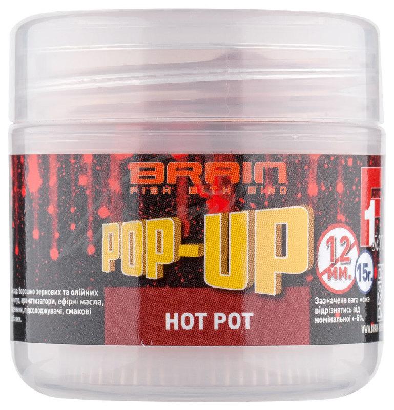 Бойли Brain Pop Up F1 12mm 15g Hot Pot (спеції)