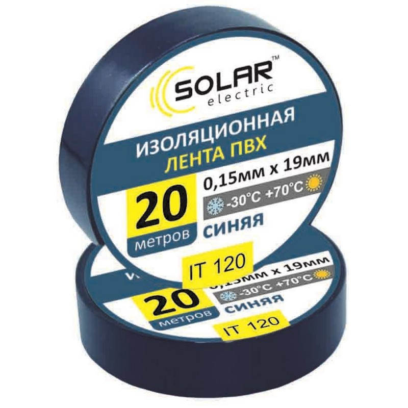 Изолента синяя 20м Solar, фото 1