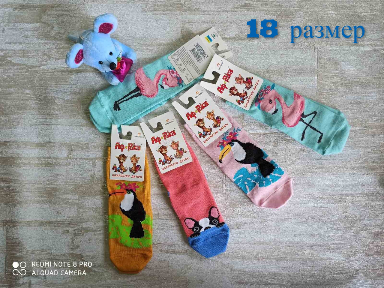 Шкарпетки дитячі ТМ Африка для дівчаток р.18, фото 1