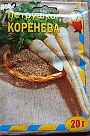 Петрушка Корневая, сахарная