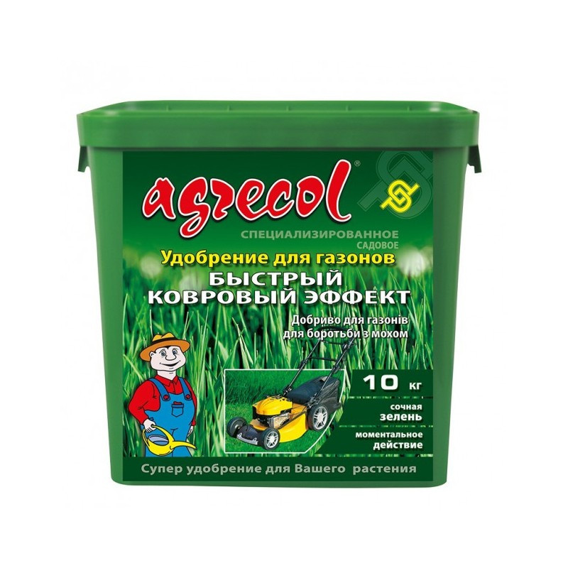 Добриво Agrecol для газонів швидкий килимовий ефект 10 кг