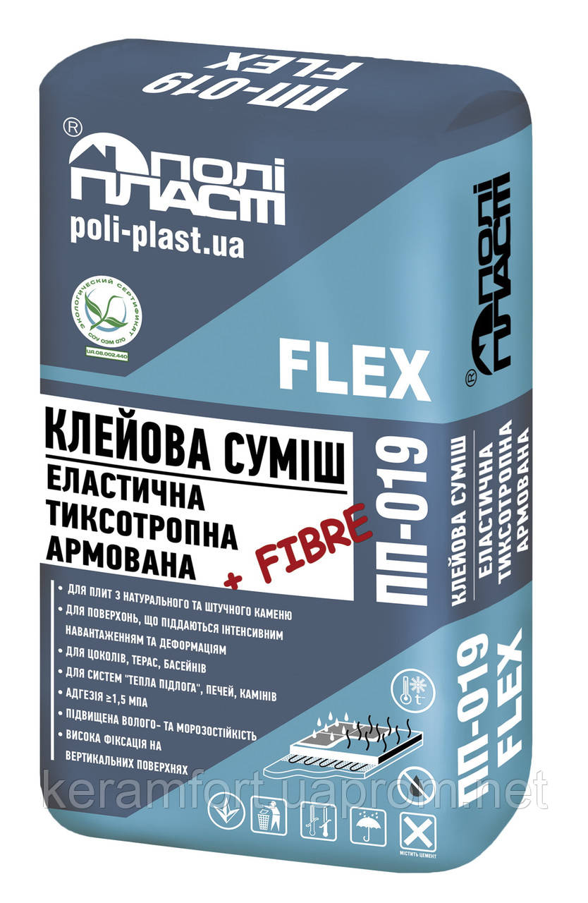 Суміш клейова эластична тиксотропна армована фіброволокном ПоліПласт ПП-019 FLEX (25 кг). Сірий - фото 1 - id-p1021290341