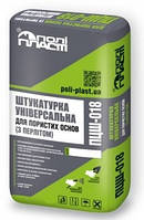 Штукатурка цементна універсальна с перлітом (для машинного та ручного нанесення) ПоліПласт ПЦШ-018. Сірий