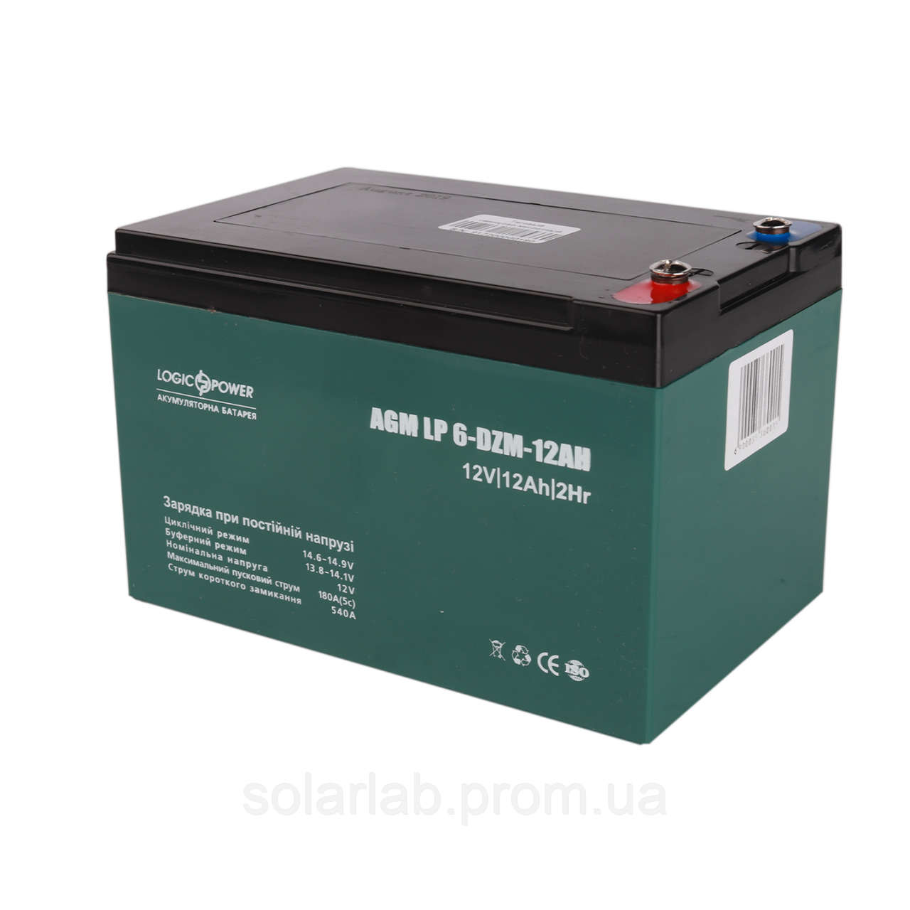 Аккумулятор тяговый свинцово-кислотный AGM LogicPower LP 6-DZM-12 - под Болт М5