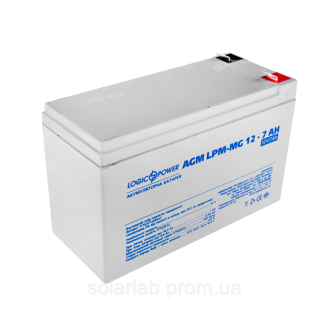Акумулятор мультигелевый AGM LogicPower LPM-MG 12 - 7 AH