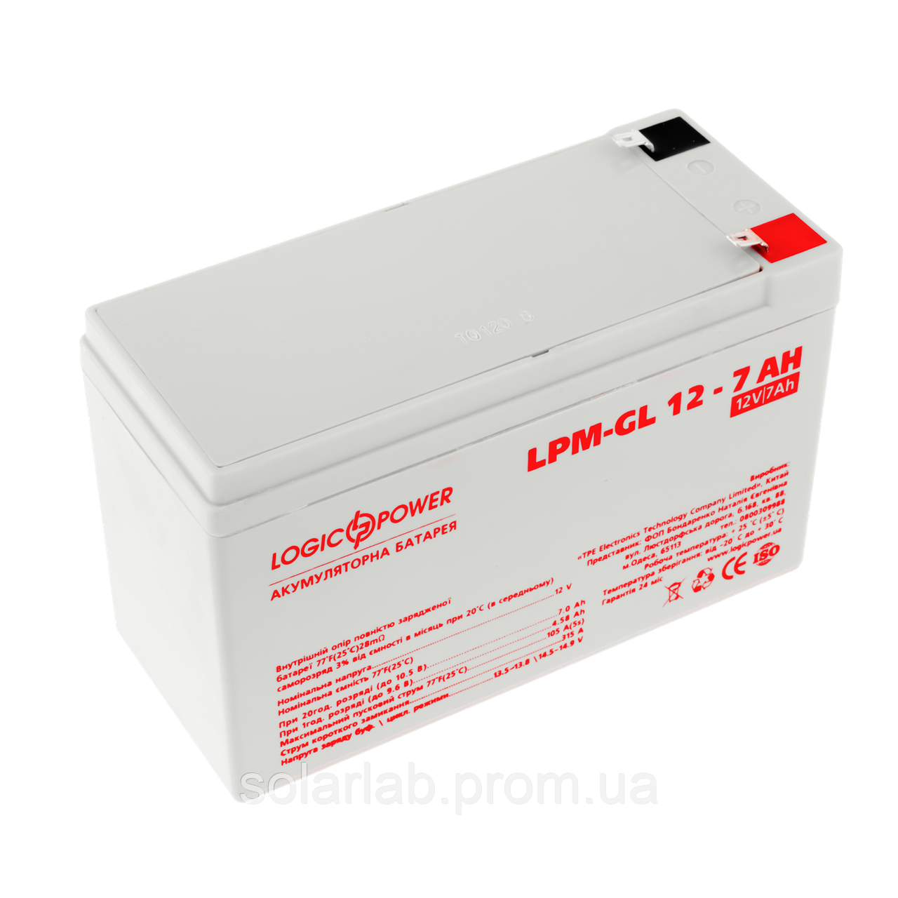 Акумулятор гелевий LogicPower LPM-GL 12 - 7 AH