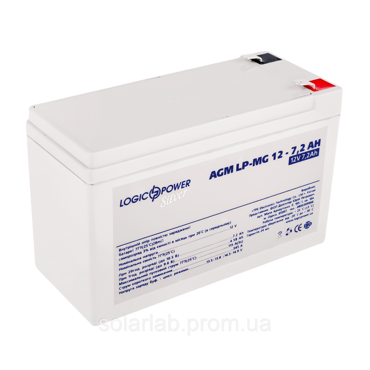 Акумулятор мультигелевый AGM LogicPower LP-MG 12 - 7,2 AH SILVER