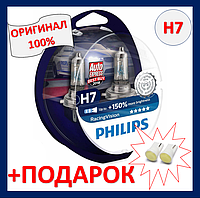 Автомобильная лампа PHILIPS RacingVision H7 +150% 12V 55W 12972RVS2