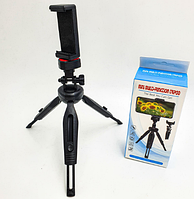 Трипод штатив для телефона або камери селфі Mini Multi Function Tripod Чорний