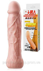 Насадка - подовжувач Big Man додасть 5 см (Baile)   | Knopka