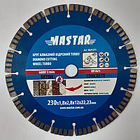 Алмазний диск Mastar segment turbo 230 мм 21371