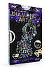 Данко-Тойс Набір для тб. "DIAMOND ART" Міні/балерина, фото 11