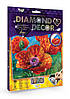 Данко-Тойс Набір для тб. "DIAMOND DECOR" Міні/СОВА, фото 9