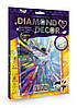 Данко-Тойс Набір для тб. "DIAMOND DECOR" Міні/СОВА, фото 8