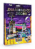 Данко-Тойс Набір для тб. "DIAMOND DECOR" Міні/СОВА, фото 11