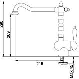 Кухонний змішувач Franke Old England бронзовий, фото 2