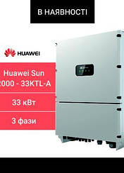 Мережевий ивертор Huawei 30 кВт SUN2000-30 KTL-M3
