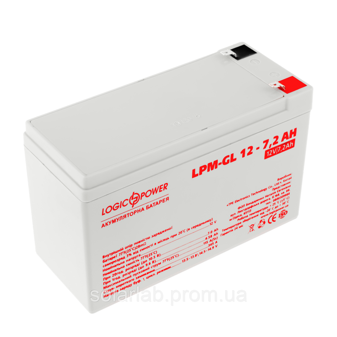Аккумулятор гелевый LogicPower LPM-GL 12 - 7.2 AH