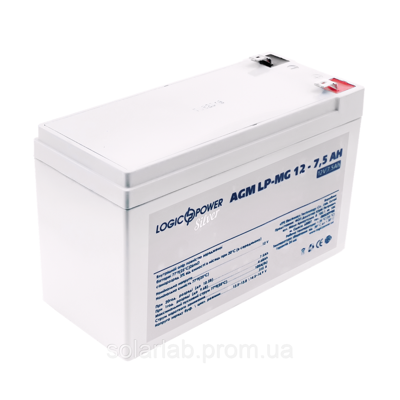 Акумулятор мультигелевый AGM LogicPower LP-MG 12 - 7,5 AH SILVER