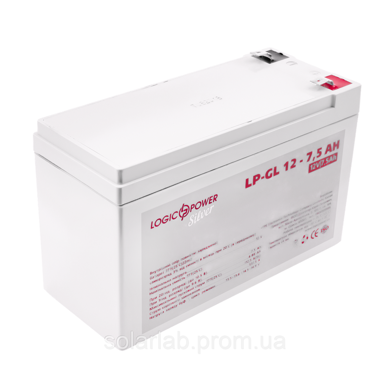 Аккумулятор гелевый LogicPower LP-GL 12 - 7,5 AH SILVER