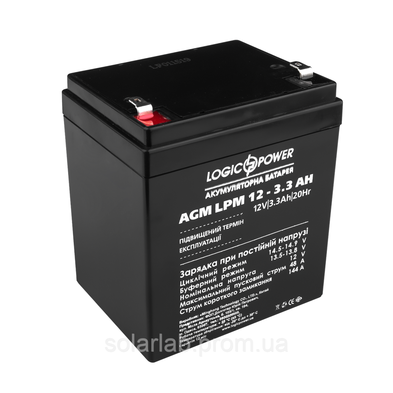 Акумулятор кислотний AGM LogicPower LPM 12 - 3,3 AH