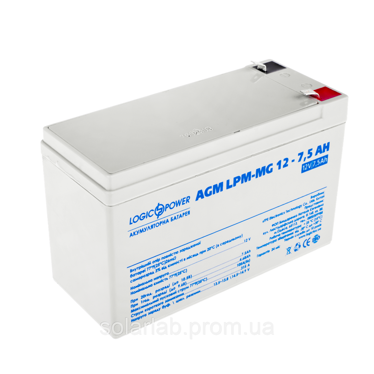 Аккумулятор мультигелевый AGM LogicPower LPM-MG 12 - 7.5 AH