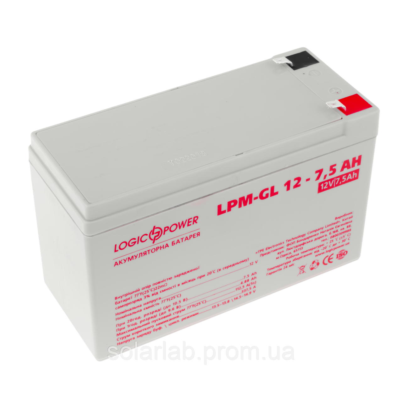 Акумулятор гелевий LogicPower LPM-GL 12 - 7.5 AH