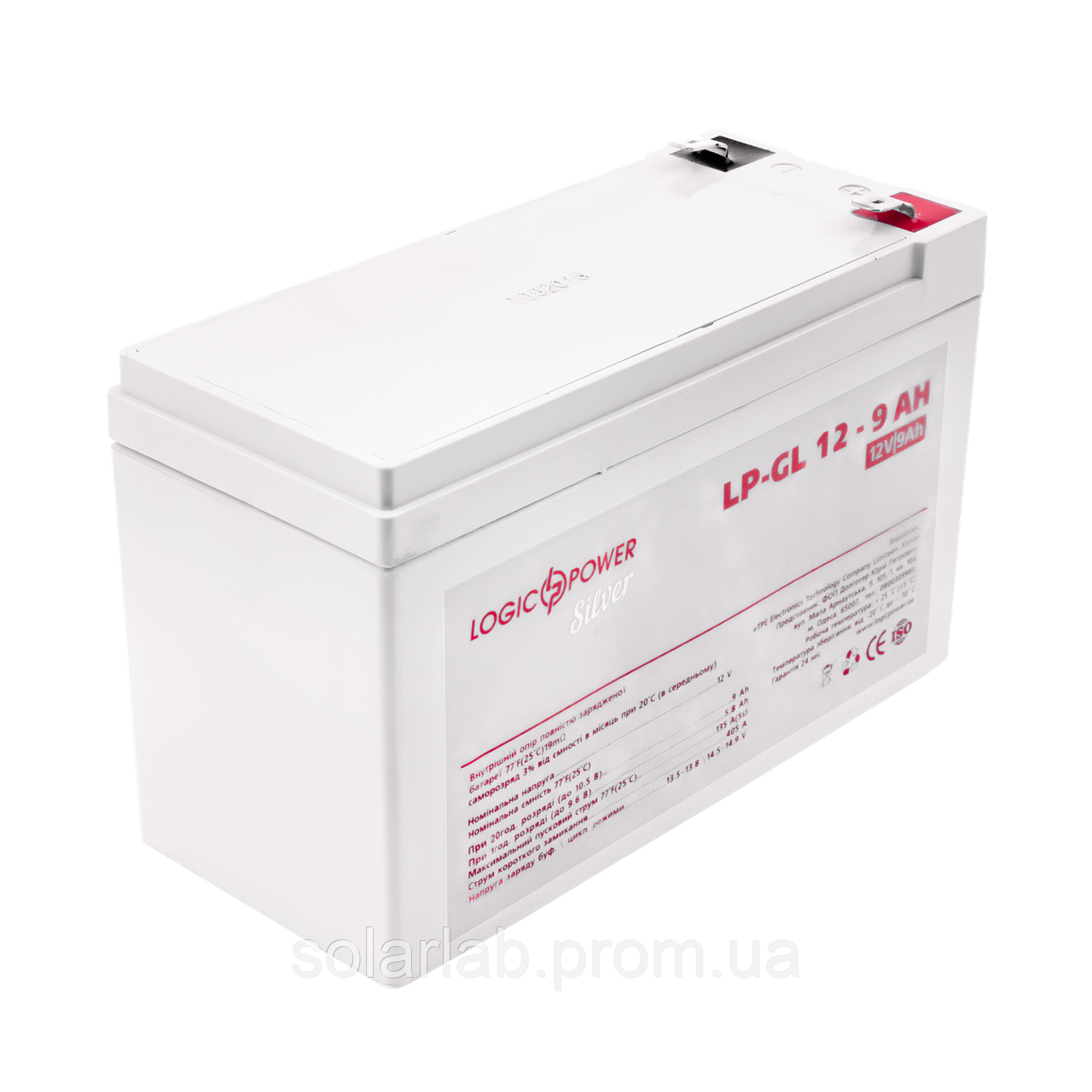 Аккумулятор гелевый LogicPower LP-GL 12 - 9 AH SILVER
