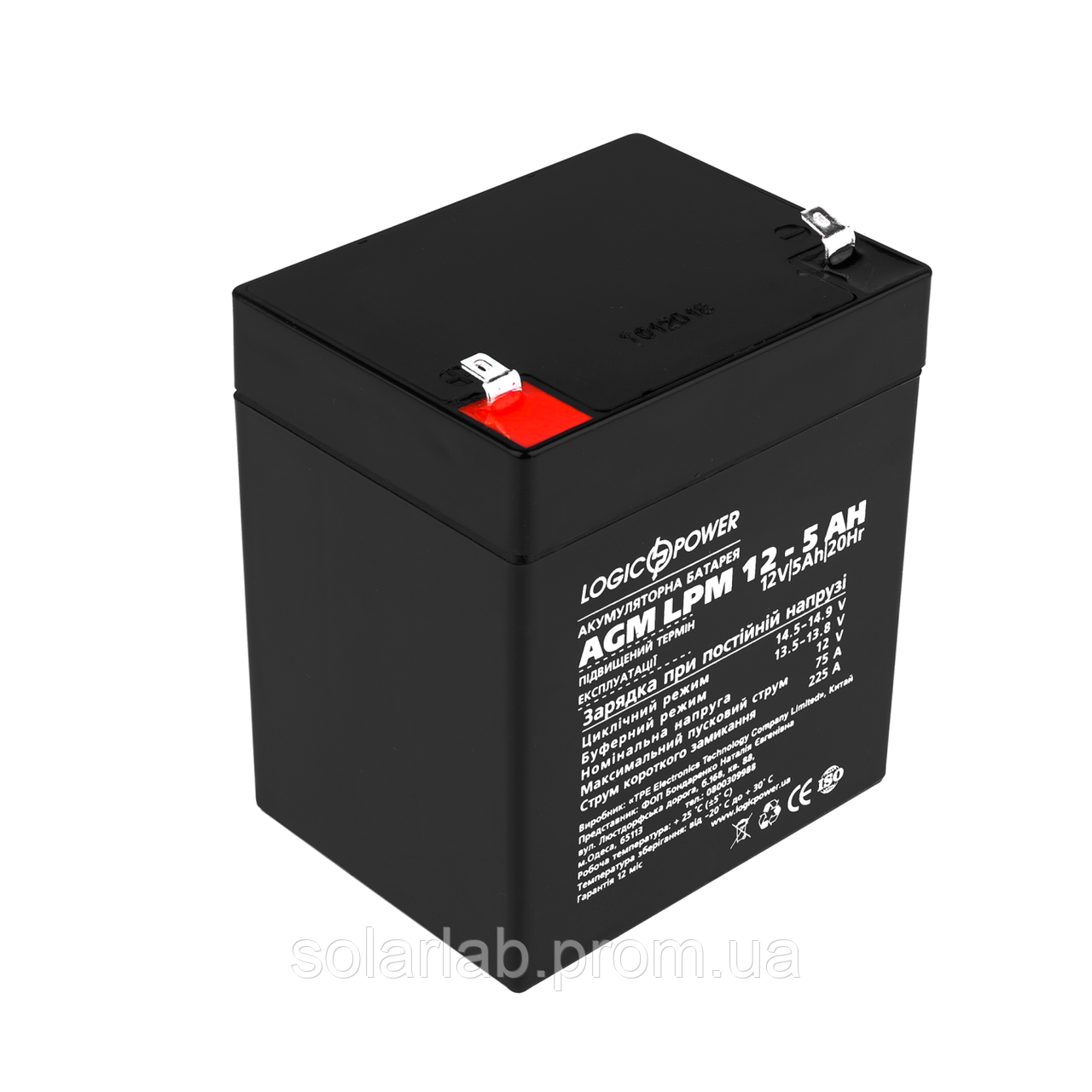 Акумулятор кислотний AGM LogicPower LPM 12 - 5,0 AH