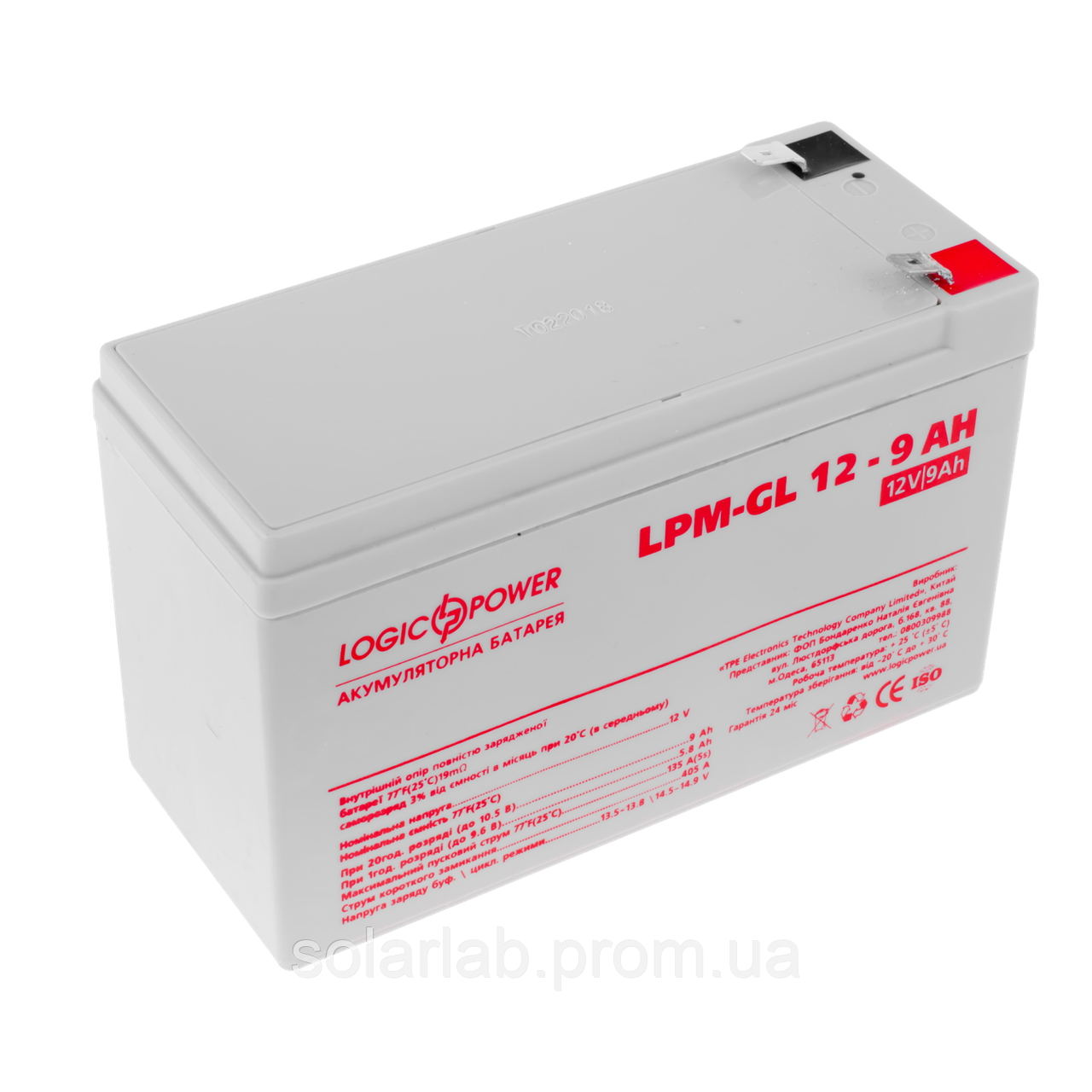 Акумулятор гелевий LogicPower LPM-GL 12 - 9 AH