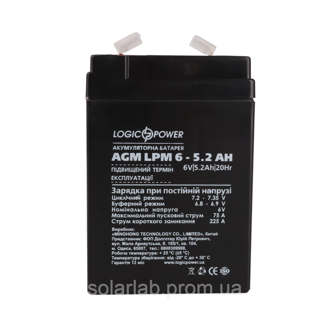 Акумулятор AGM LogicPower LPM 6-5,2 AH