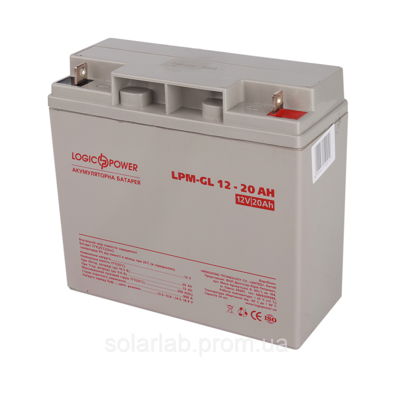 Акумулятор гелевий LogicPower LPM-GL 12 - 20 AH
