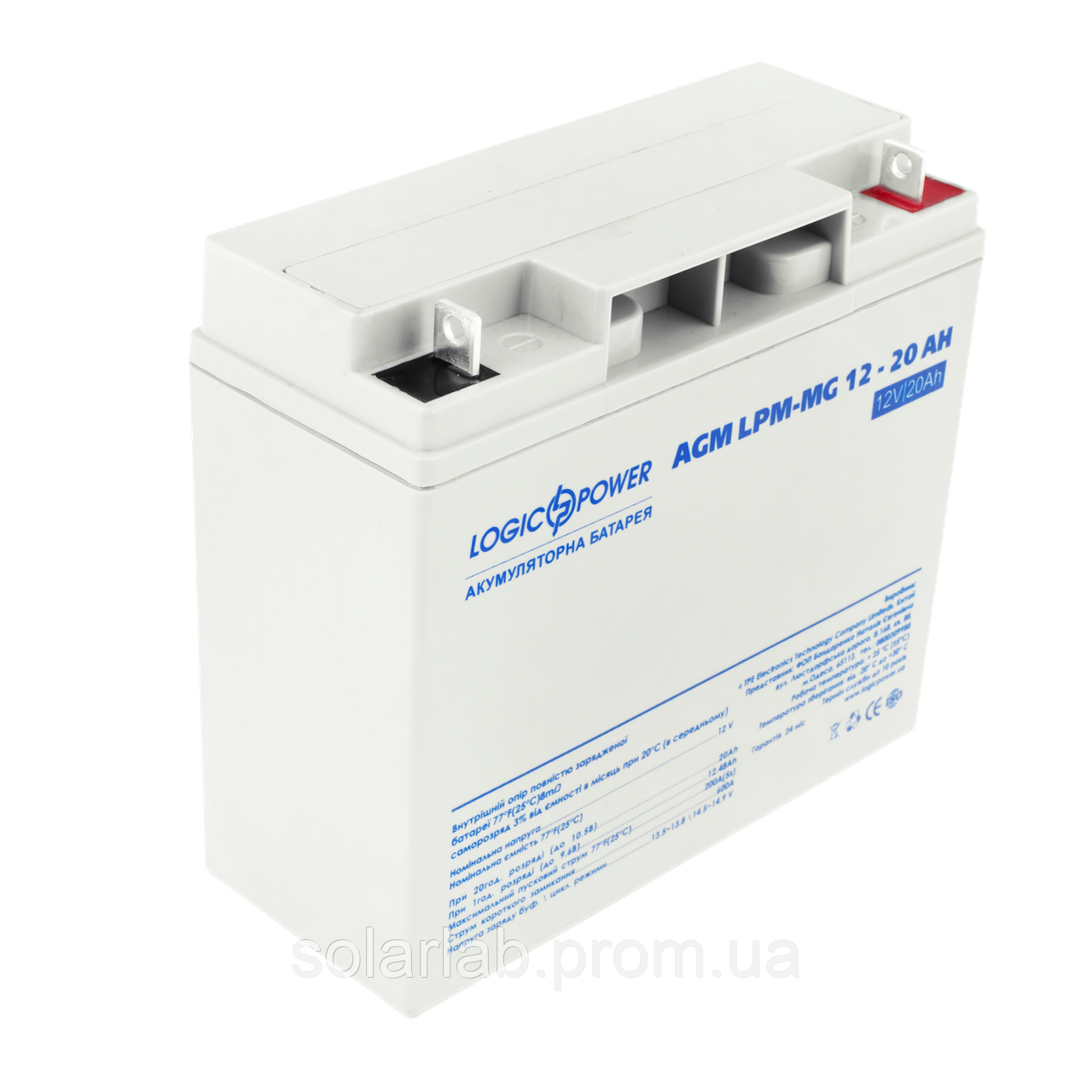 Акумулятор мультигелевый AGM LogicPower LPM-MG 12 - 20 AH