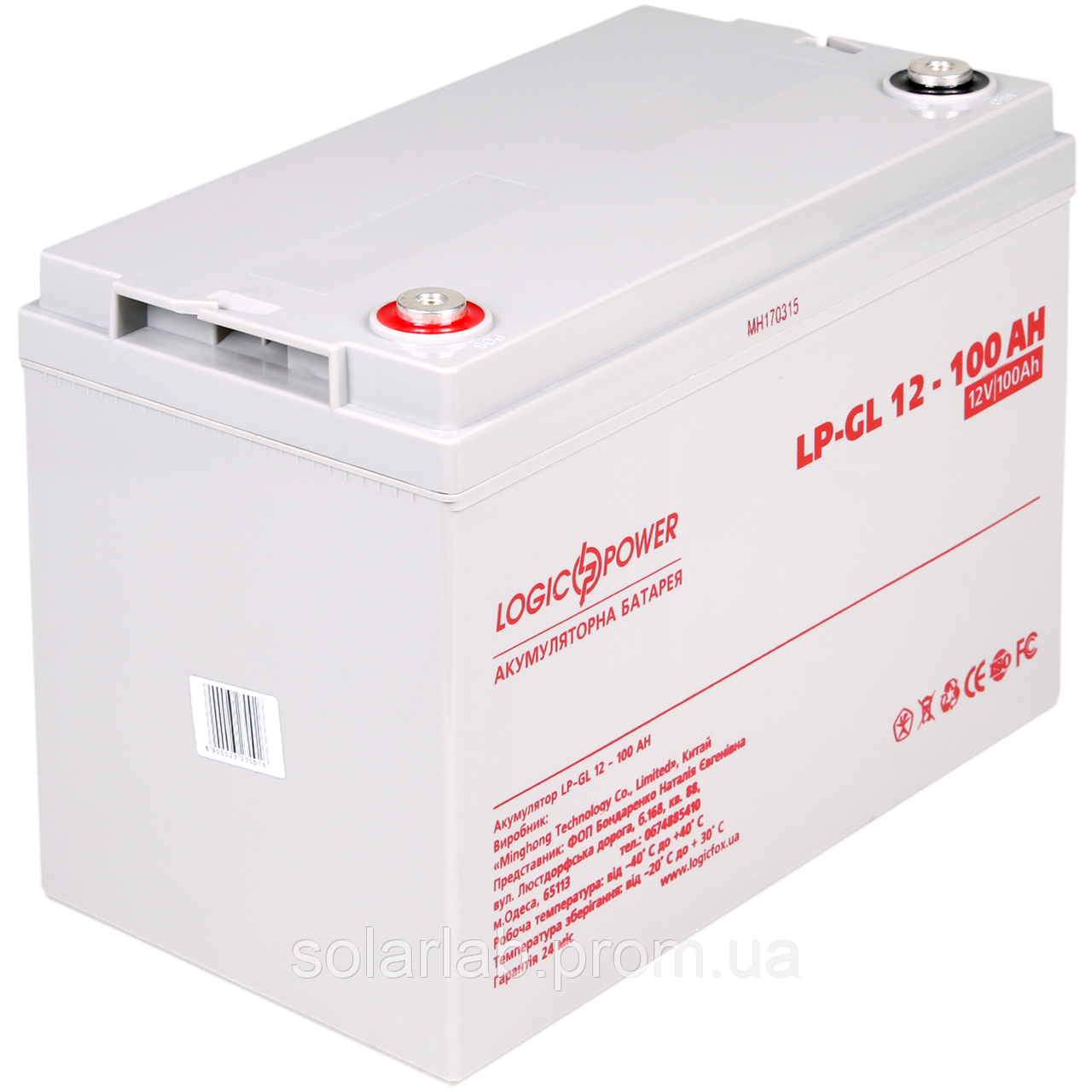 Акумулятор гелевий LogicPower LP-GL 12 - 100 AH SILVER