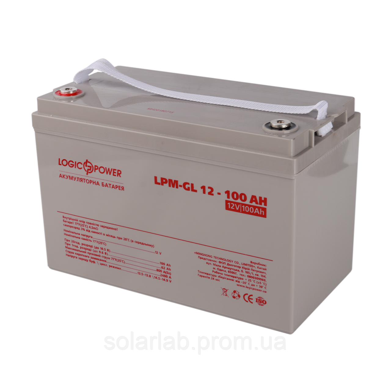 Акумулятор гелевий LogicPower LPM-GL 12 - 100 AH