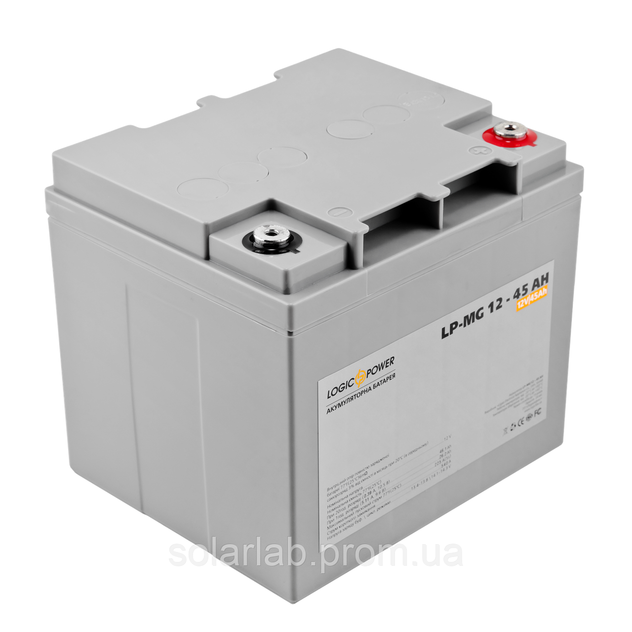 Аккумулятор мультигелевый AGM LogicPower LP-MG 12 - 45 AH SILVER