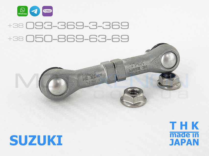 Тяга THK датчика положения кузова Suzuki Grand Vitara задняя