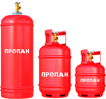 Балони газові (пропанові)