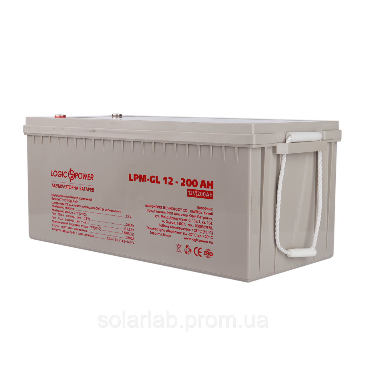 Акумулятор гелевий LogicPower LPM-GL 12 - 200 AH