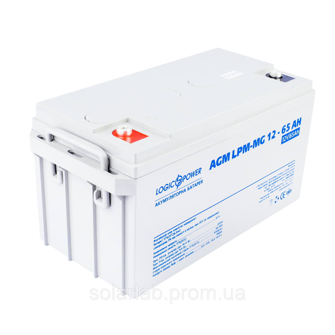 Акумулятор мультигелевый AGM LogicPower LPM-MG 12 - 65 AH