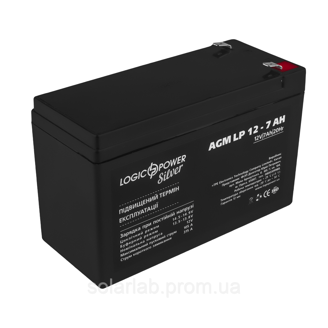 Акумулятор кислотний AGM LogicPower LP 12 - 7,0 AH SILVER