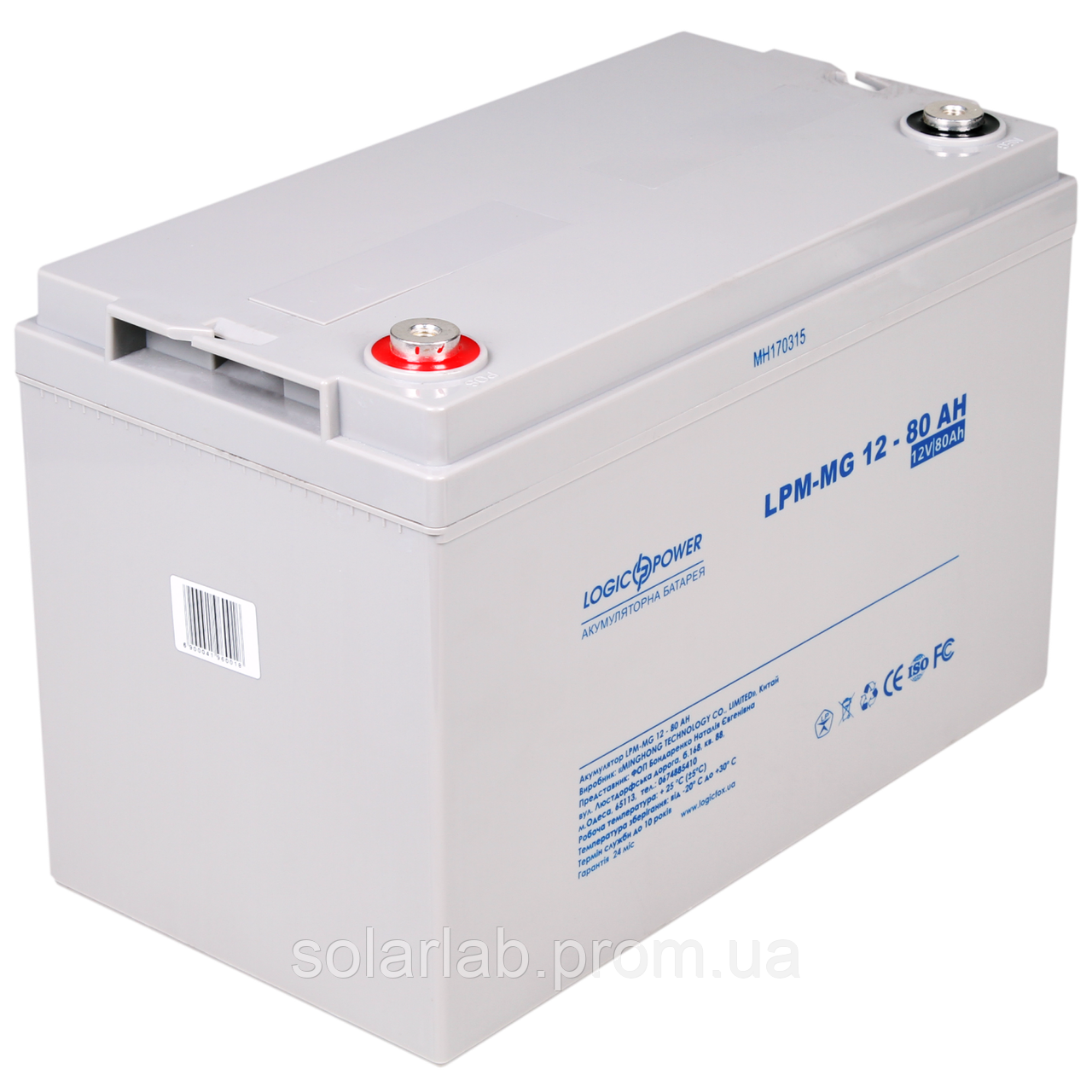 Акумулятор мультигелевый AGM LogicPower LPM-MG 12 - 80 AH