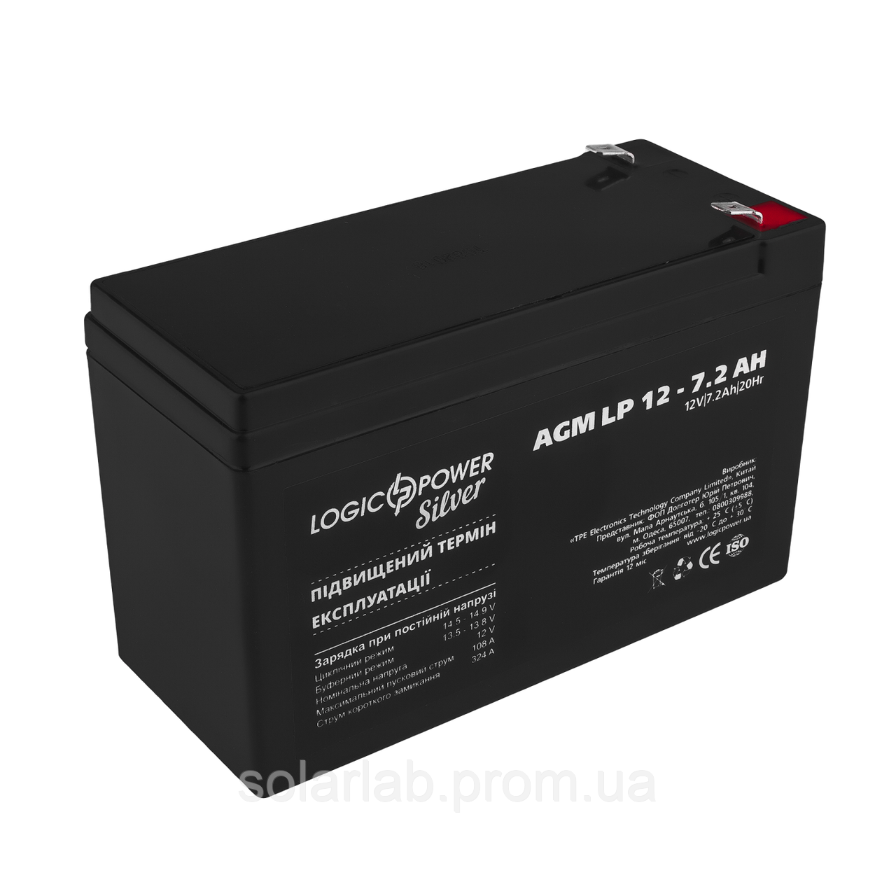 Акумулятор кислотний AGM LogicPower LP 12 - 7,2 AH SILVER